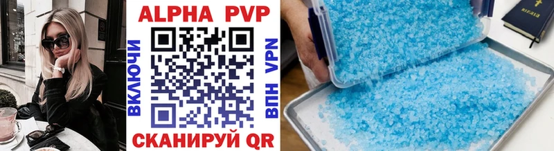 A PVP VHQ мега зеркало Шатура