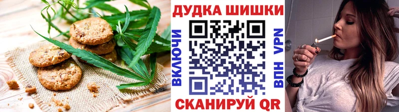 наркота  Шатура  Canna-Cookies марихуана 