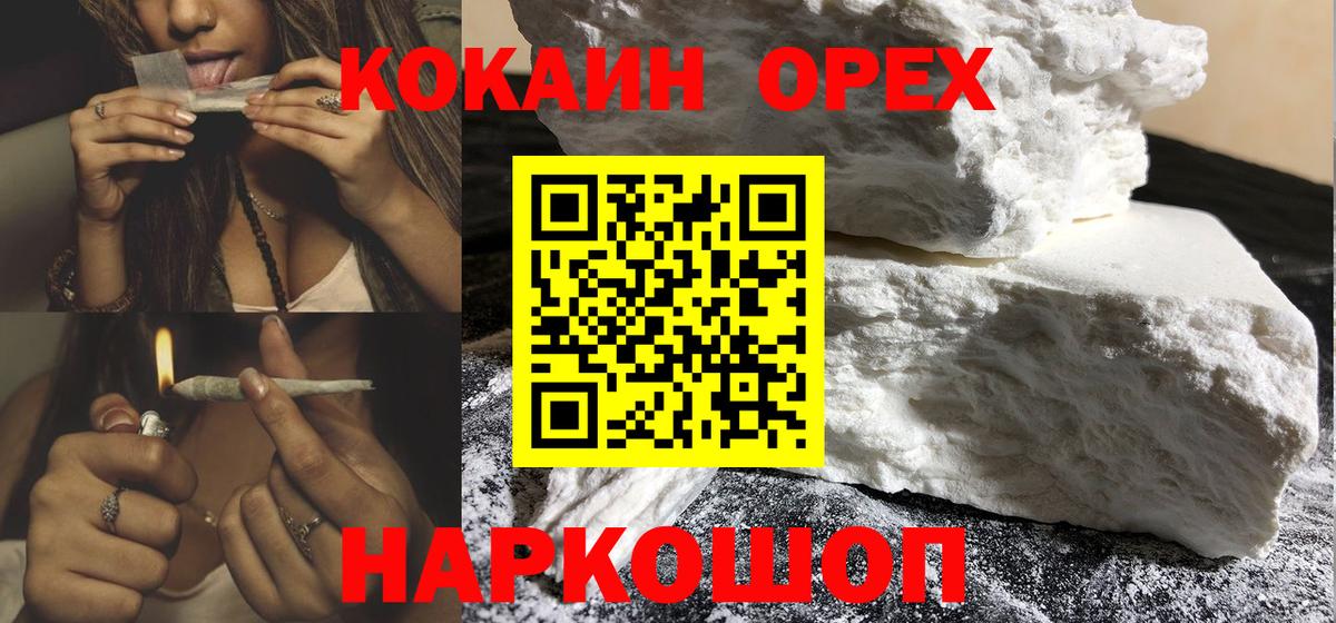 Кокаин Боливия Шатура