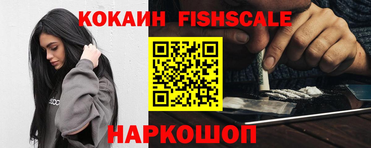 Шатура  Кокаин Боливия  КОКАИН 98%  закладка  Вход с VPN 