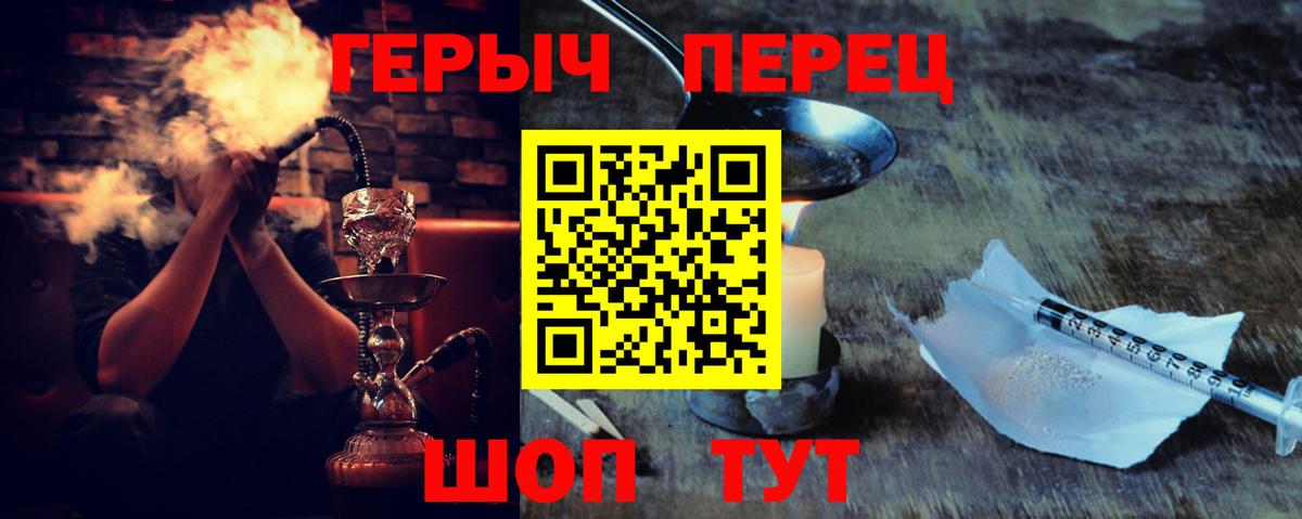 Шатура  Героин Афган  ГЕРОИН  Вход с VPN 