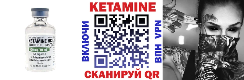 закладки Шатура КЕТАМИН VHQ