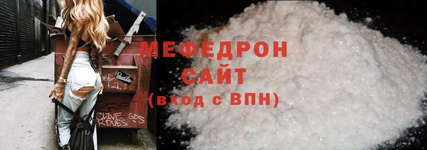 альфа пвп VHQ Абаза