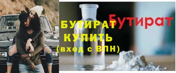 альфа пвп VHQ Абаза