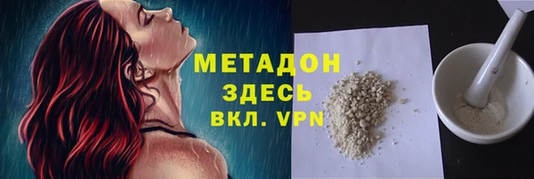героин Абдулино