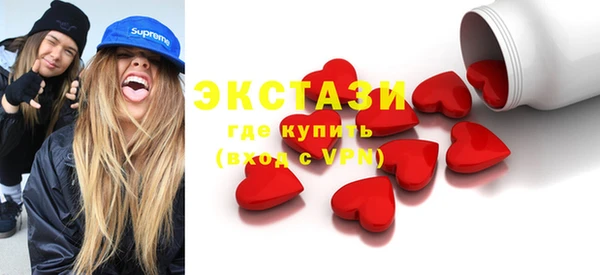 кристаллы Алзамай