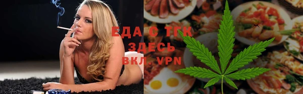 скорость Абинск