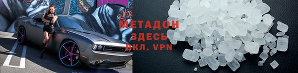 скорость Абинск