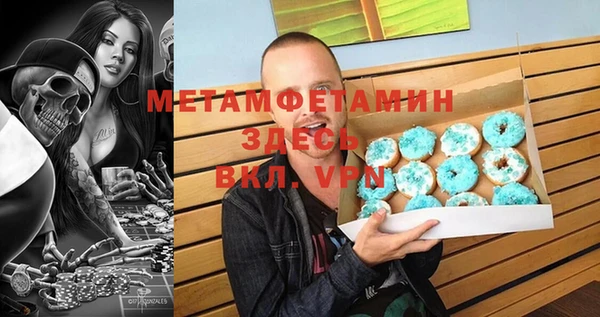 альфа пвп VHQ Абаза