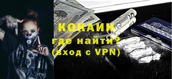 альфа пвп VHQ Абаза