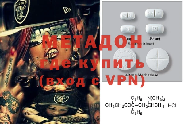 альфа пвп VHQ Абаза