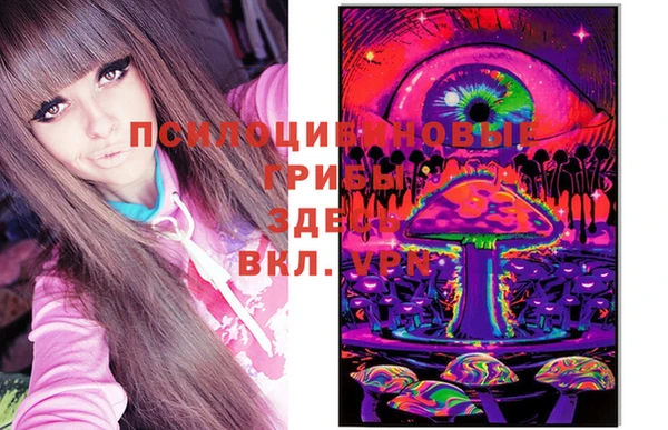 героин Абдулино