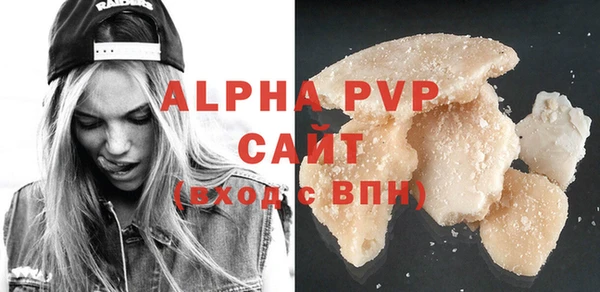 кристаллы Алзамай