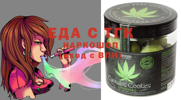 кристаллы Алзамай