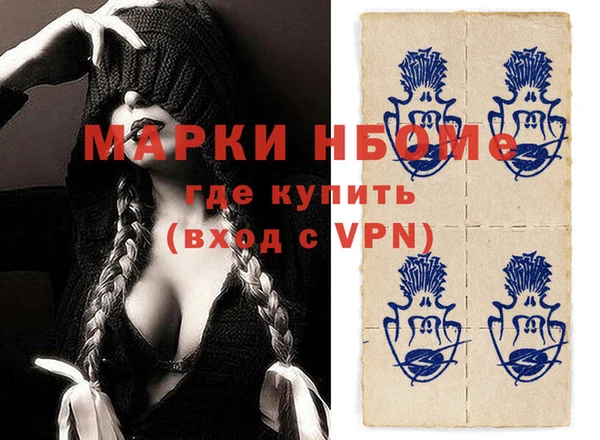 альфа пвп VHQ Абаза