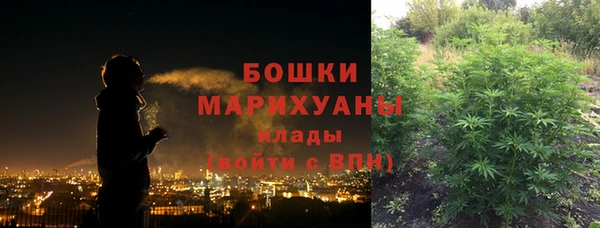 альфа пвп VHQ Абаза