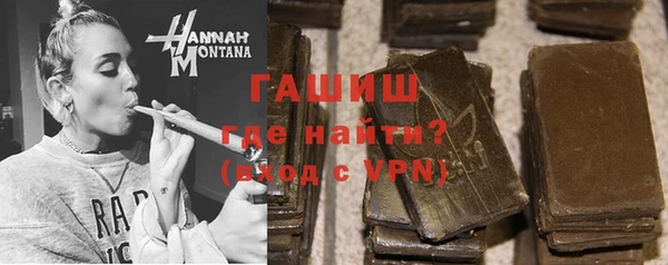 альфа пвп VHQ Абаза