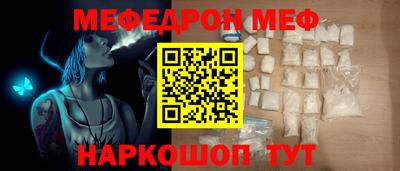 а пвп мука Рыбинск