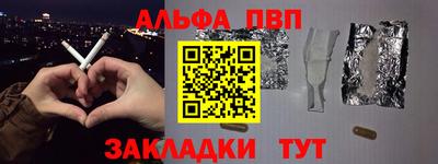 а пвп мука Рыбинск