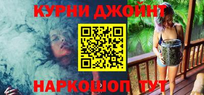 гашишное масло Рязань