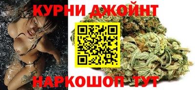 гашишное масло Рязань