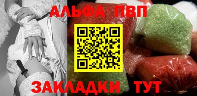 а пвп мука Рыбинск