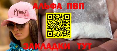 а пвп мука Рыбинск