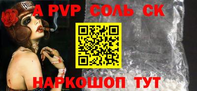 ешки Рузаевка