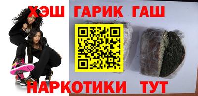 ешки Рузаевка