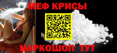 ешки Рузаевка