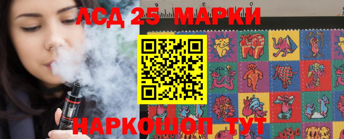 Шатура  ЛСД экстази кислота  Вход с VPN 