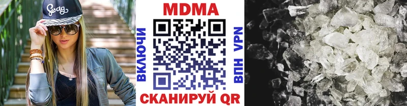 наркота Шатура МДМА crystal