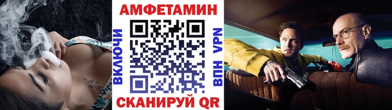 Метамфетамин винт  закладки  Шатура 