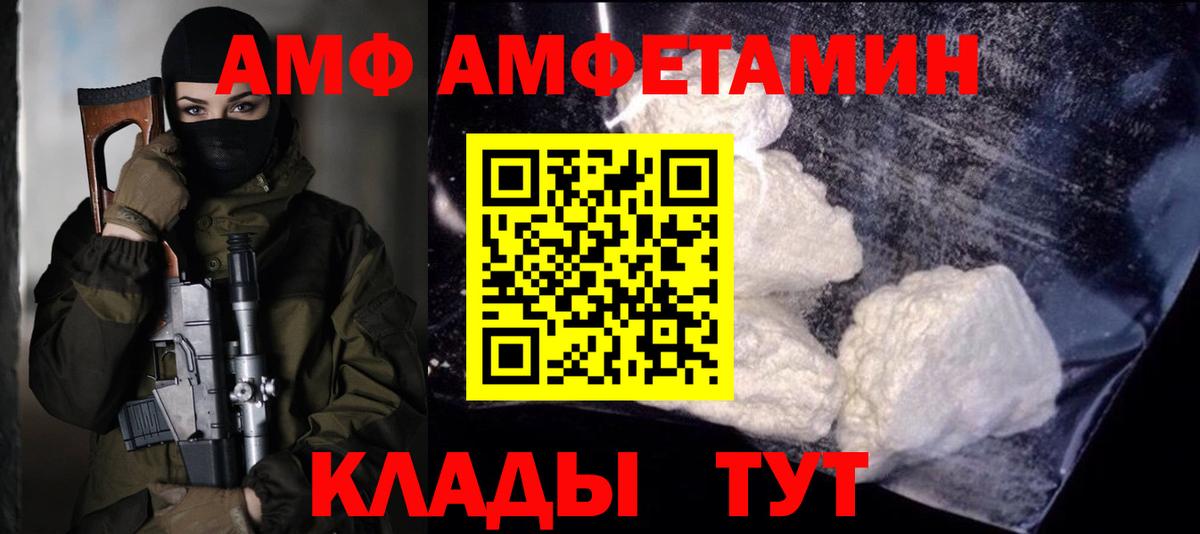 МЕТАМФЕТАМИН винт  Вход с VPN  Метамфетамин  МЕТАМФЕТАМИН винт  Шатура 