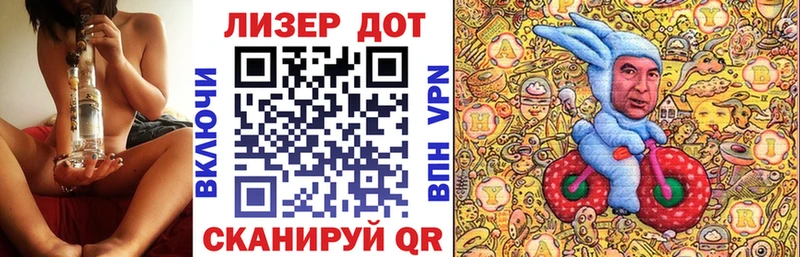Марки N-bome 1,8мг наркошоп Шатура