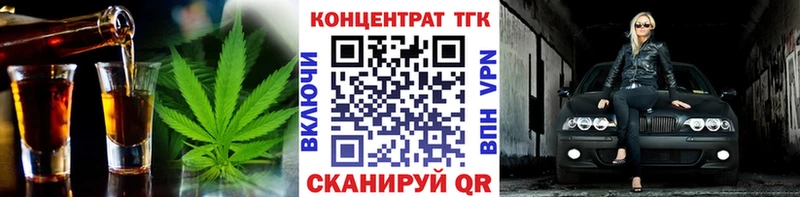 где купить   Шатура  Дистиллят ТГК вейп 