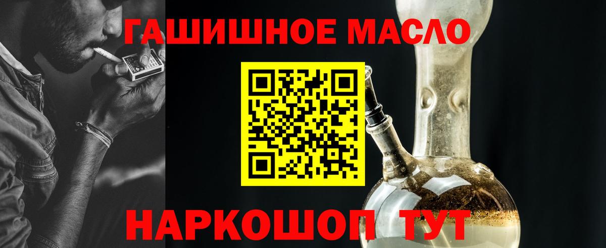 ТГК вейп  Дистиллят ТГК Wax  Вход с VPN  даркнет сайт  Шатура 