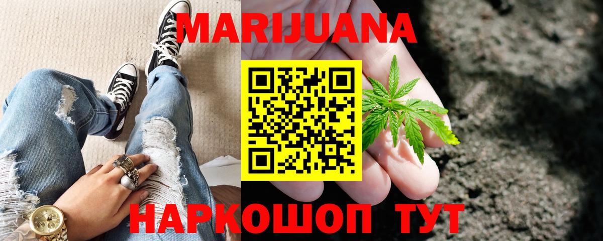 Бошки марихуана VHQ Шатура